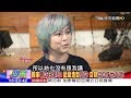 2017.10.01週末大爆卦完整版　「獨家」專訪任潔玲！「藍髮造型」受訪　「自剖」混血身世之謎！