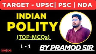 संविधान के खतरनाक प्रश्न| Indian polity MCQs | polity MCQ| #polity | #constitution | #gkvideo 