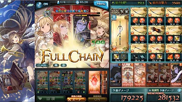 تحميل グラブル 槍パ تحميل グラブル 槍パ