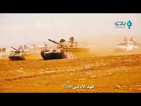 زوار اجينا زحوف حالات وتس اب الجيش السوري الحر