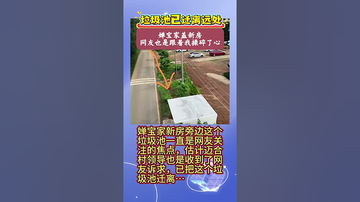 网友为婵宝操碎了心 #全红婵