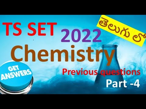 2022 TS SET chemistry question paper discussion part-4, best conceptual explanation in telugu