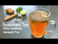 Sulaimani tea  after wedding banquet tea  sulaimani chai  malabar spiced tea recipe  arabic tea