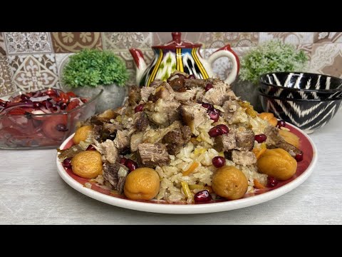 Плов в Казане