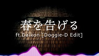 春を告げる ft.Daikon [Doggie-D Edit]