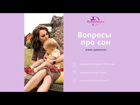 Как влияет витамин