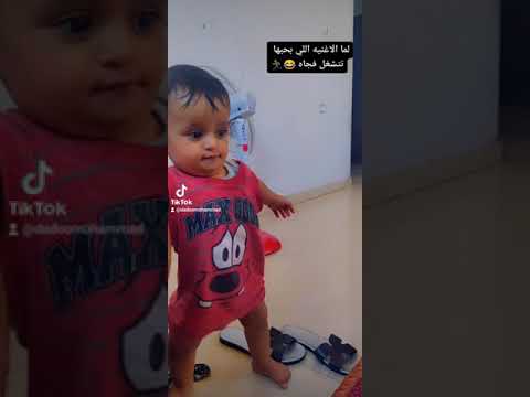 هههههههههههه لما تشتغل الاغنيه اللي بتحبها فجاه ٩ 