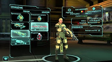 XCOM: Enemy Unknown - русский цикл. 4 серия.