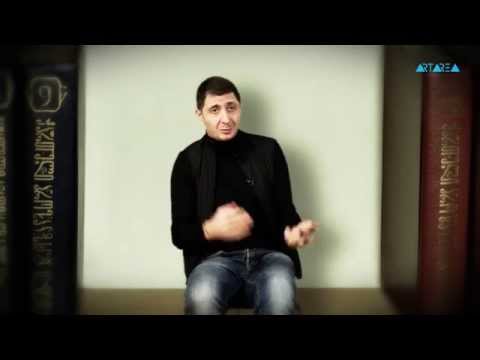 ნამდვილი ამბები - არჩილ არველაძე - \"ტრანსფერი\"