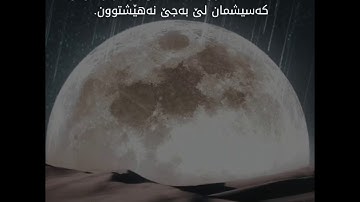 سورة الكهف بصوت سعد الغامدي 😇🖤 أجمل حالات واتس اب دينية