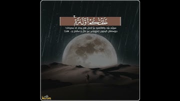 سورة الكهف بصوت سعد الغامدي 😇🖤 أجمل حالات واتس اب دينية