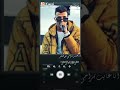 انا غايب بمزاجي مش قلتلكم هاجي دي رجولتي تاجي 
