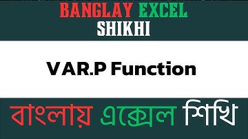 VAR.P Function in Excel: Calculate Population Variance | Banglay Excel Shikhi