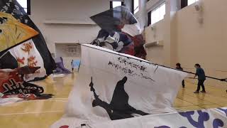 2018 11 18 142757 旗士道旗振り体験会③