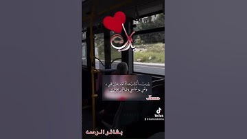 ورفع ابويه على العرش وخروا له سجدا#قران #قران_كريم #quran #تلاوات #تلاوة_