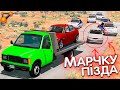 Настоящий НФС Мост Вантед, но в BeamNG Drive | МЕСТЬ ЭВАКУАТОРЩИКУ!