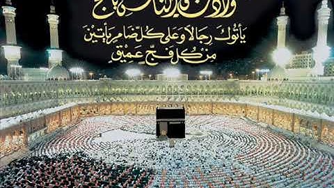 07 سورة الحج لعام 1422 هـ للشيخ عبدالعزيز الأحمد