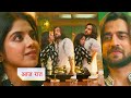 Jaadu Teri Nazar Dayan Ka Mausam NEW PROMO 26th July 2025 Gauri And Vihaans Get Romantic Jaadu Teri Nazar Dayan Ka Mausam NEW PROMO 26th July 2025 Gauri And Vihaans Get Romantic