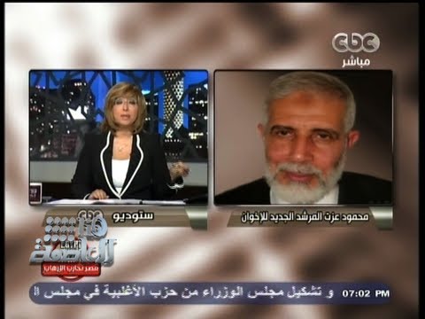 3 هنا العاصمة 20 8 2013 من هو محمود عزت المرشد العام الجديد للأخوان المسلمين