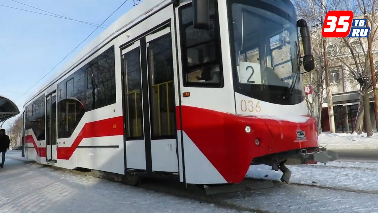 Новый трамвай из Екатеринбурга будут тестировать в Череповце - YouTube