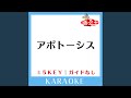 アポトーシス-3Key (原曲歌手:Official髭男dism)