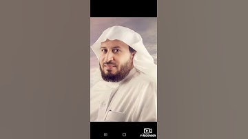 حالات واتس أب سورة الفاتحة سعد الغامدي١٤١٤هجري