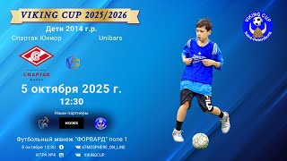 картинка: ФК 