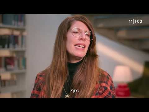 אתה חייב לקרוא את זה! | שרון קנטור ממליצה על הספר "נאמנות" של הרנן דיאז
