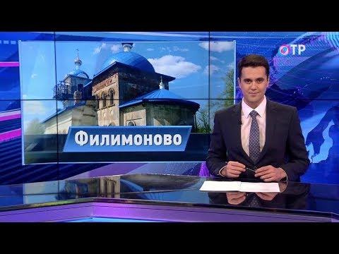 Малые города России: Филимоново - бабье царство