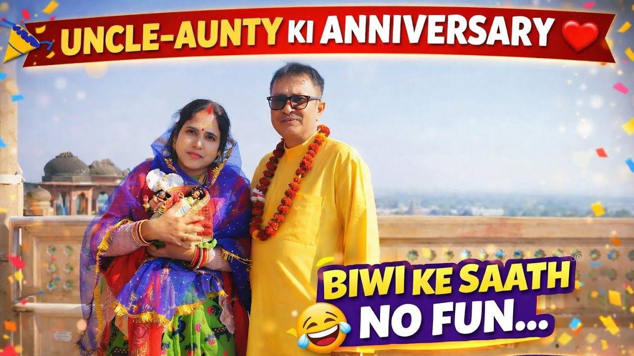 Anniversary Celebration Vlog | Uncle Aunty Special Day ❤️ | Family Party
