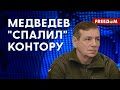 🔥 ИЗЪЯНЫ российского ВПК: Украина уничтожает БОЛЬШЕ танков, чем РФ может производить?