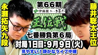 将棋トリビア☗毎日、楽しい実況中継ライブと素敵な音楽の配信のサムネイル画像