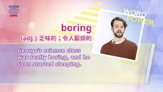2020年4月號 Unit 3-1【實用穿搭指南：衣櫃必備的百搭單品】- 完整課程講解