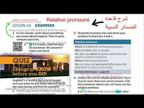 الصف التاسع انجليزي كتاب الطالب صفحه 30    الفصل الاول  