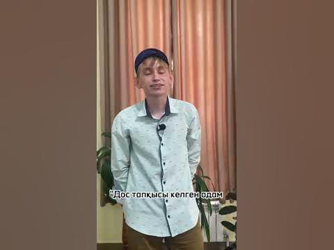 АДАЛ ДОС - YouTube