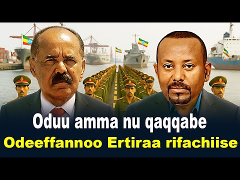 Oduu Amma Nu Qaqqabe Odeeffannoo Ertiraa Rifachiise