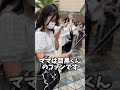 母娘2人鹿児島から東京ドームにいってきた♫