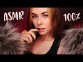 АСМР УСНУТ ВСЕ 100% РАССЛАБЛЕНИЯ 😍 ASMR 100% RELAXING