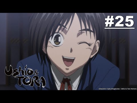 潮与虎 (Ushio and Tora) 第25集【HAMMR 哈玛机构】【中字】