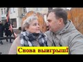 Снова выигрыш! Сюрприз детям. К маме. Влог.