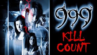 999-9999 (2002) - KILL COUNT - Fatal Count