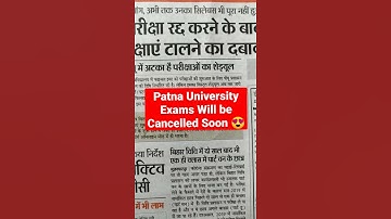 Patna University Exams Cancelled, Pu UG & PG Exam Schedule details, Graduation final year #shorts