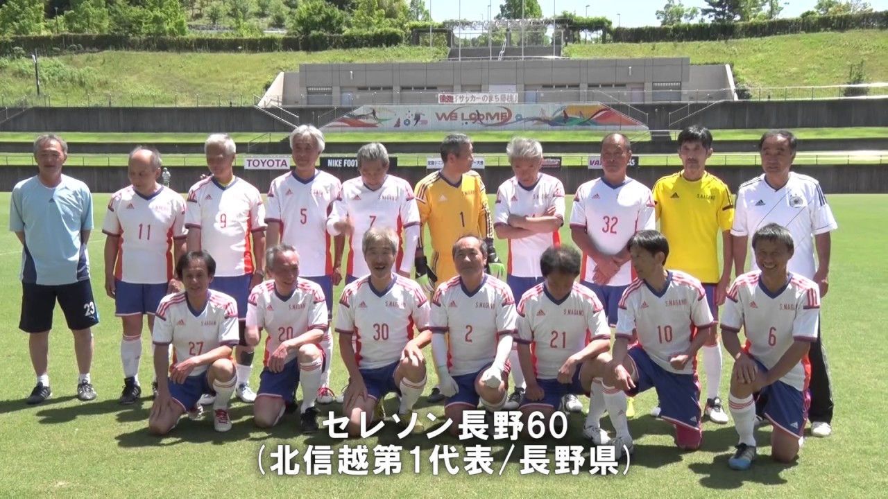 第17回全国シニア（60歳以上）サッカー大会】6/4 大会2日目ハイライト