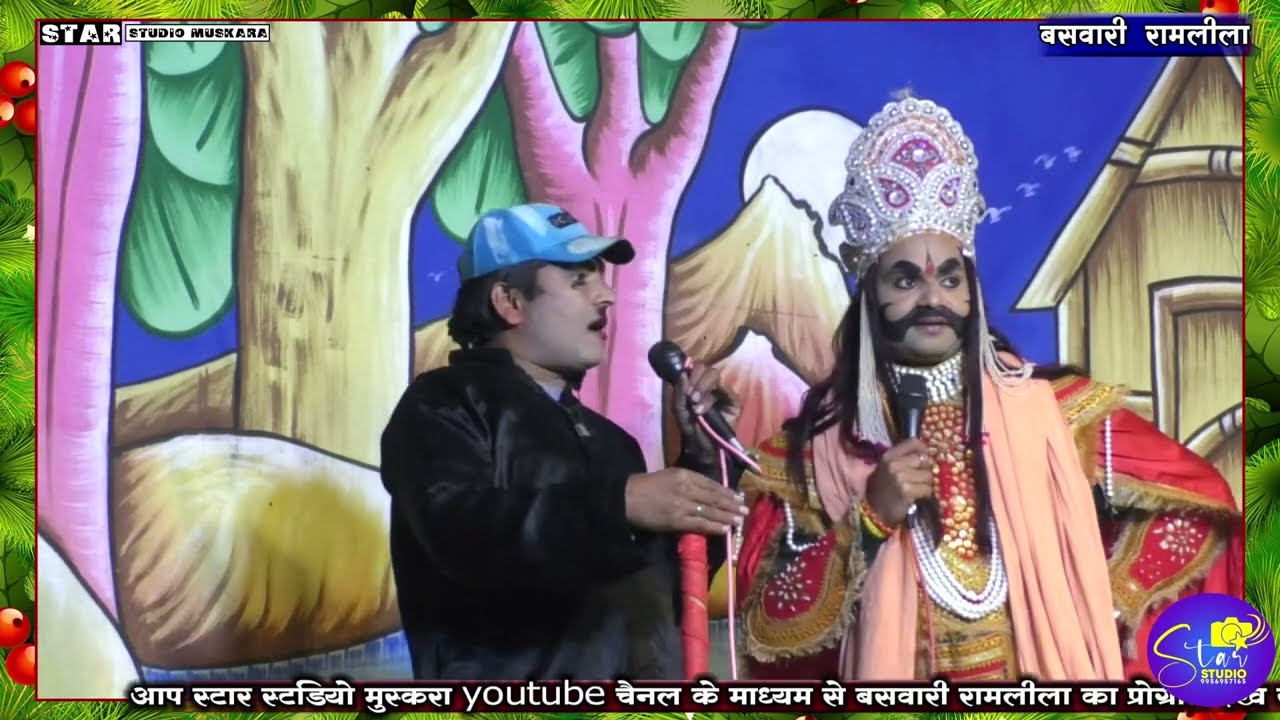 एक अचम्भा हमने देखा। पिंटू मिश्रा गप्प देखिए कितनी बड़ी गप्प मार रहा है।#starstudiomuskara