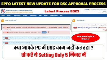 EPFO Latest New DSC process for approval of KYC  PF DSC Signer Utility process  PF KYC