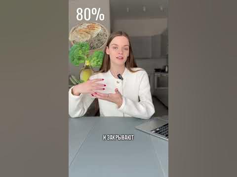 Можно ли сладкое на ПП? - YouTube