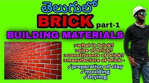BRICK || Building materials || BrickPart-1 || sakir || civil engineering telugu ||brick manufacture