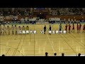 ハンドボール 2019茨城国体 埼玉vs広島 成年男子準々決勝