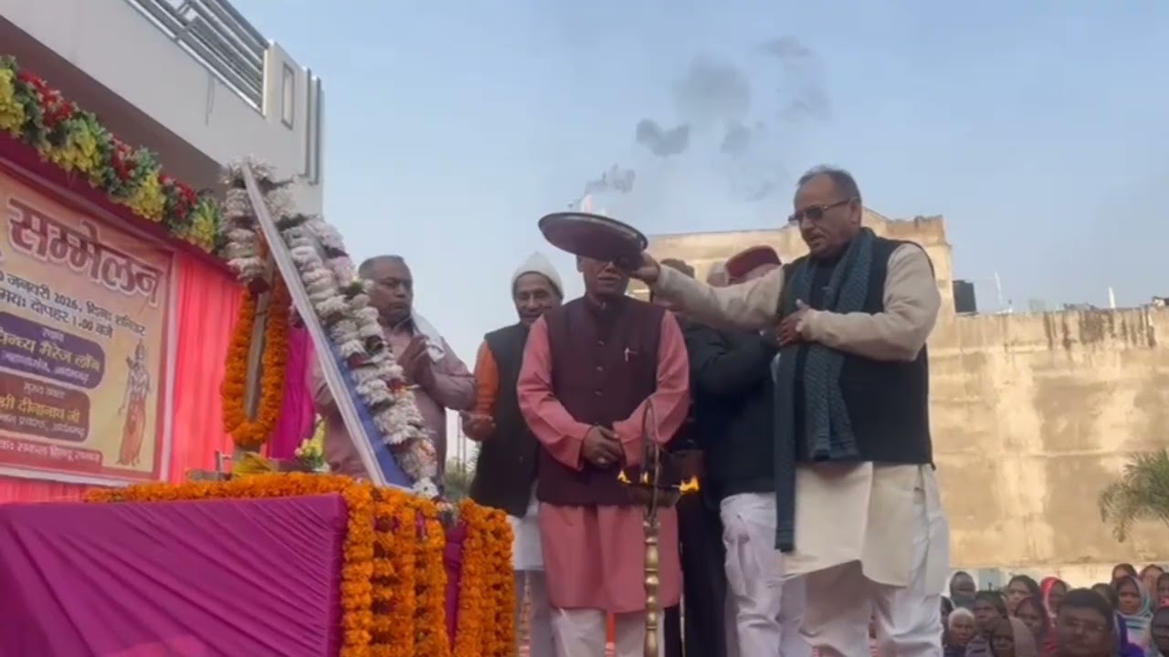 आजमगढ़ जिले के जहानागंज के विन्ध मैरिज हॉल में भव्य हिन्दू सम्मेलन मे उमड़ा जनसैलाब 