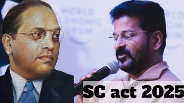 क्या अब SC Quota बंटेगा 3 हिस्सों में? Telangana का बड़ा फैसला | SC Sub-Categorisation Explained